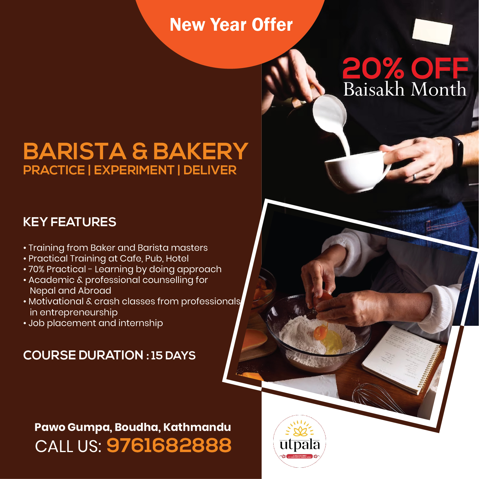 utpala hospitality academy class